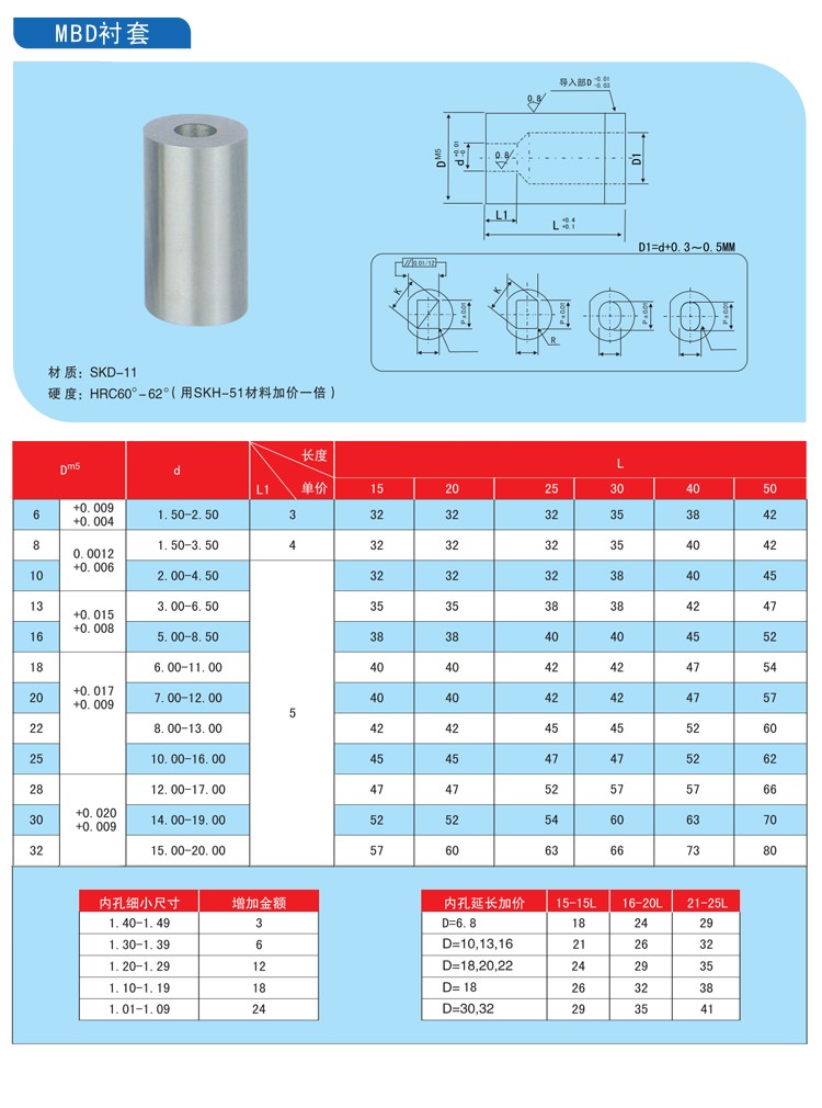 1733969112437579.jpg 詳情_01.jpg