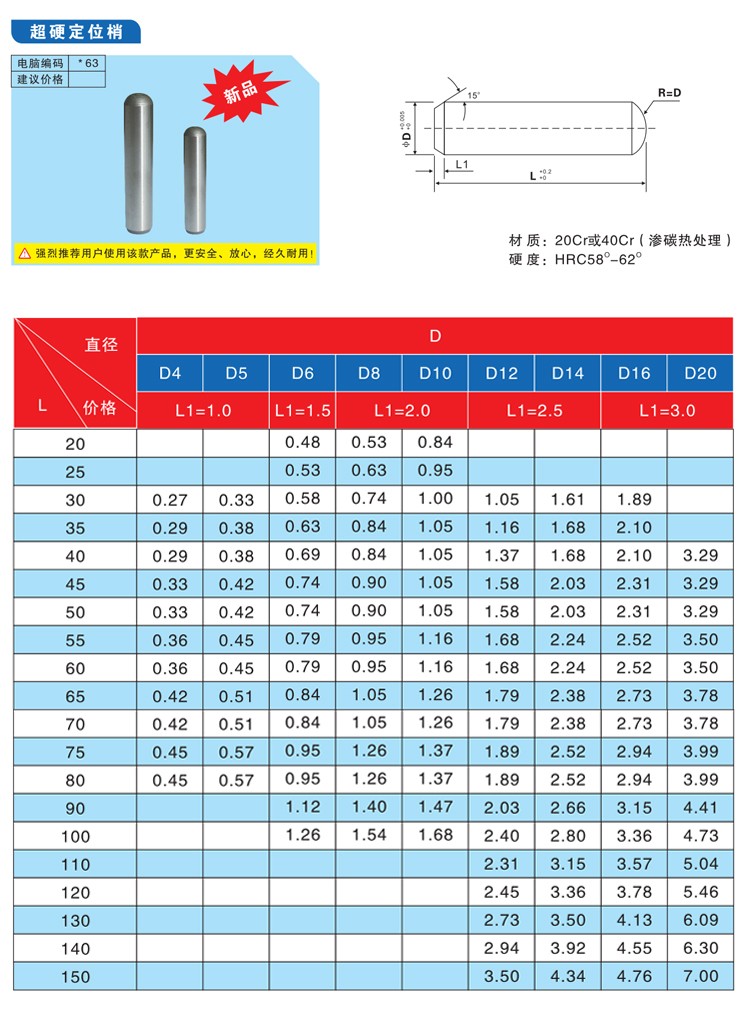 1733982331484788.jpg 詳情_01.jpg