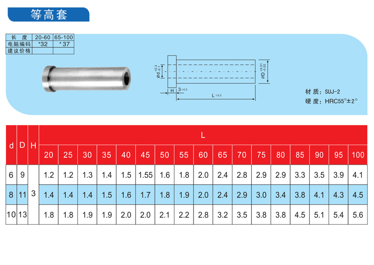 1733992243293825.jpg 詳情_01.jpg