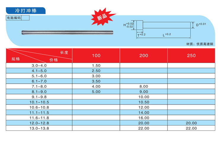 1734404161279950.jpg 詳情_01.jpg