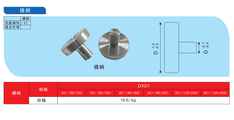 1734404836465930.jpg 詳情_01.jpg