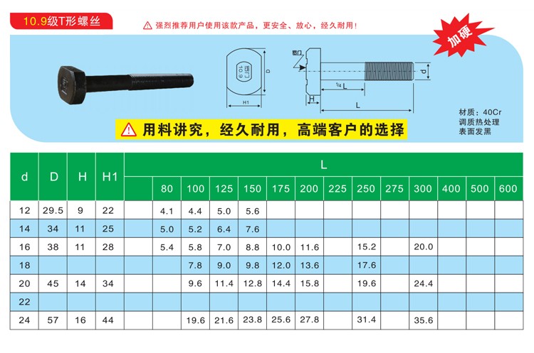 1734424254106213.jpg 詳情_01.jpg