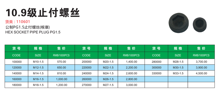 1734496507569851.jpg 詳情_01.jpg