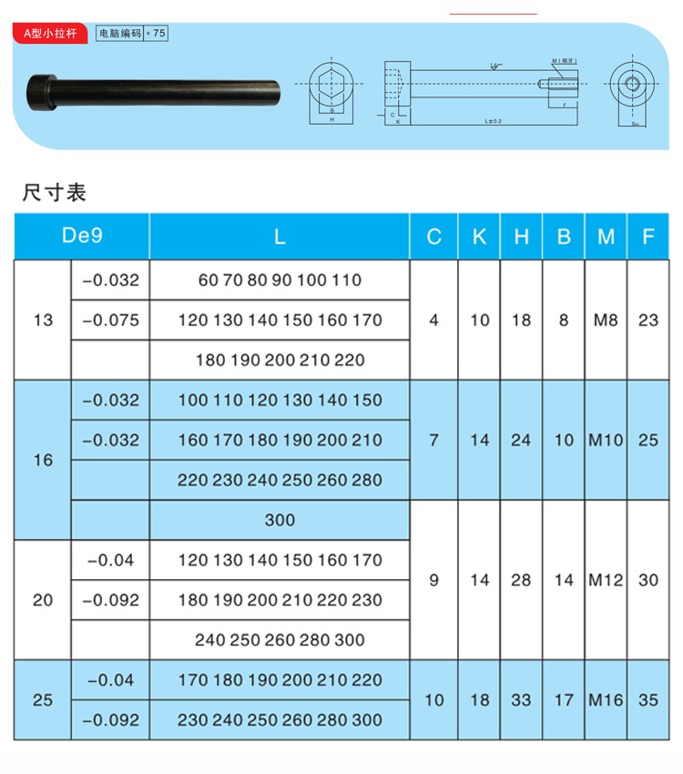 1734658574939689.jpg 詳情_01.jpg