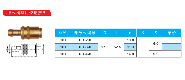 1734682515447253.jpg 詳情_01.jpg