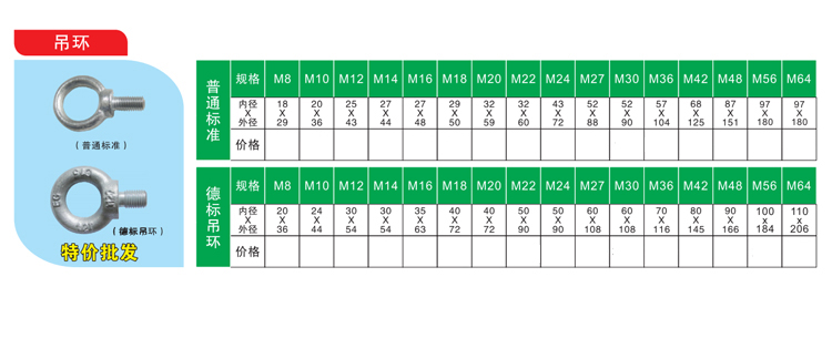 1734684028841519.jpg 詳情_01.jpg