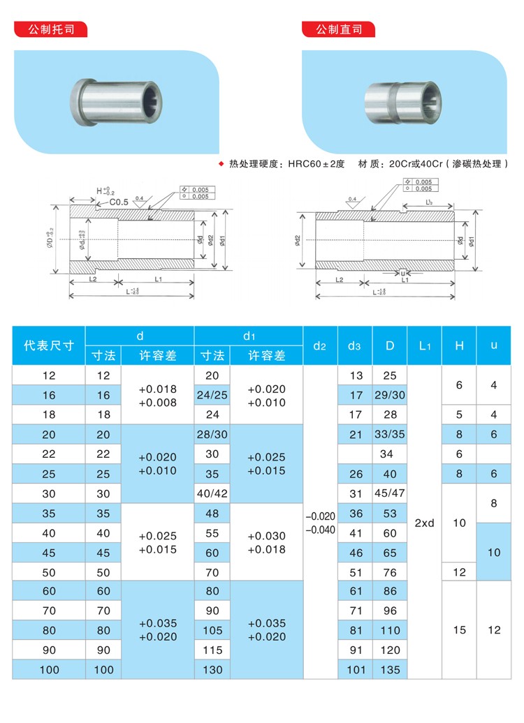 1734760614297919.jpg 詳情_01.jpg