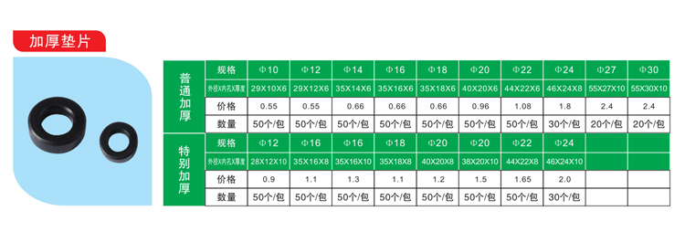 1734767926392143.jpg 詳情_01.jpg