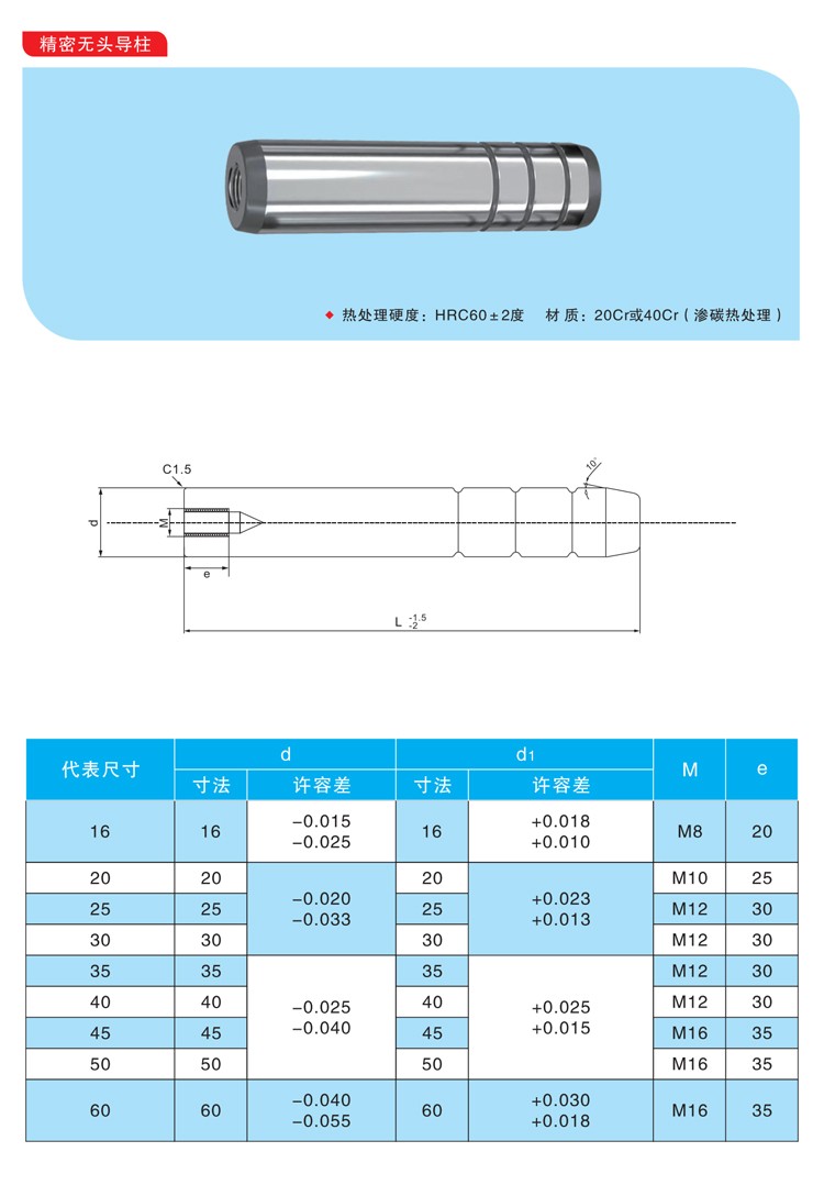1734930267821320.jpg 詳情_01.jpg