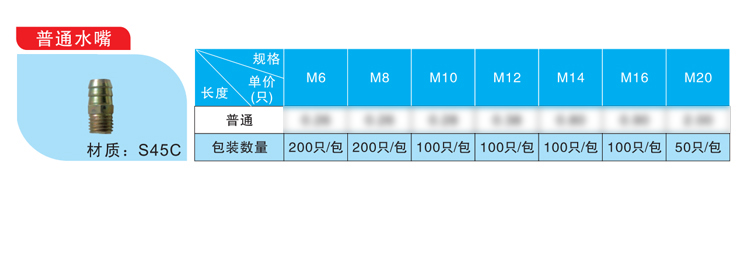 1735016336603906.jpg 詳情_01.jpg