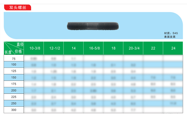 1735022289482422.jpg 詳情_01.jpg