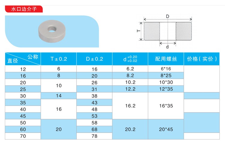 1735023348639309.jpg 詳情_01.jpg