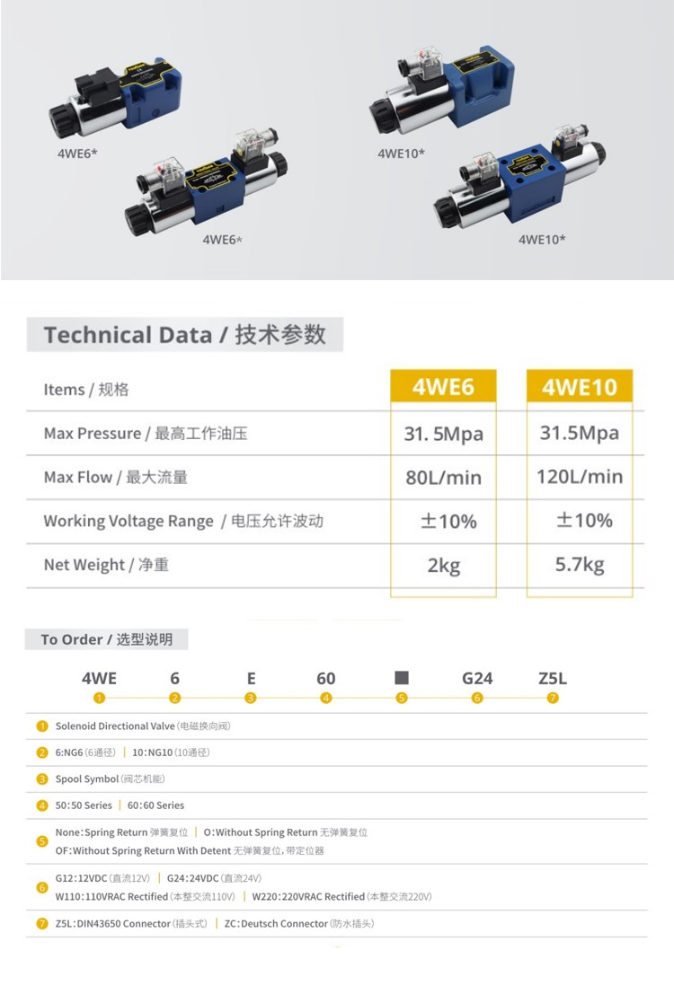 1735542656499372.jpg 詳情_01.jpg