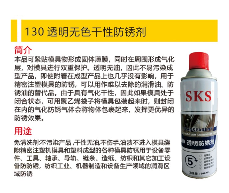 1748323057507442.jpg 詳情_01.jpg