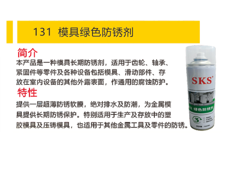 1748323424341556.jpg 詳情_01.jpg