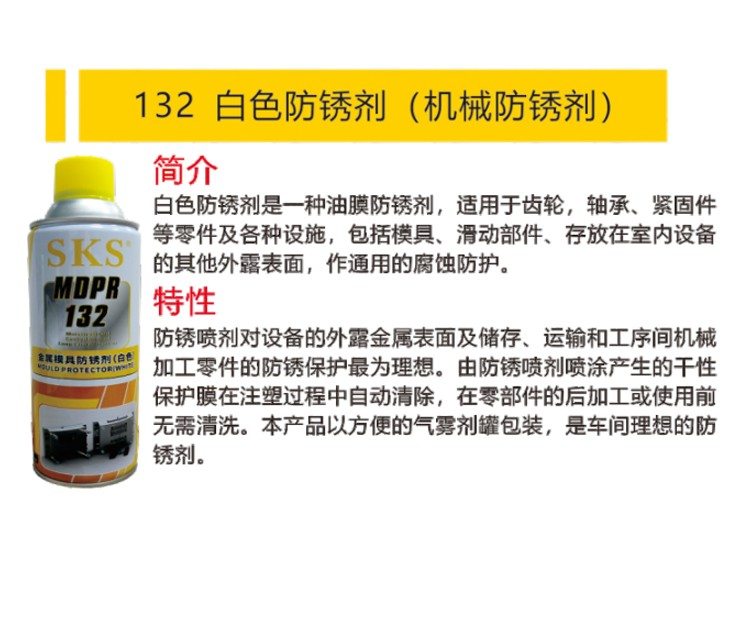 1748324101385751.jpg 詳情_01.jpg