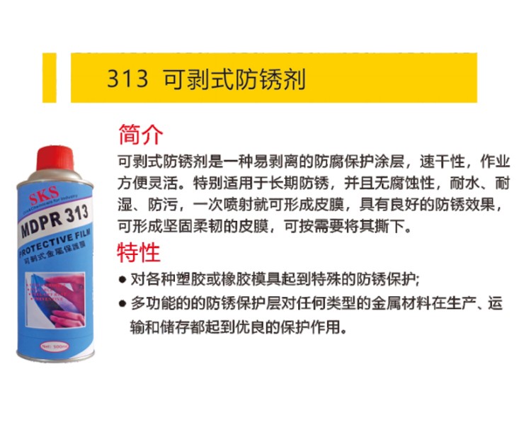 1748420876947772.jpg 詳情_01.jpg