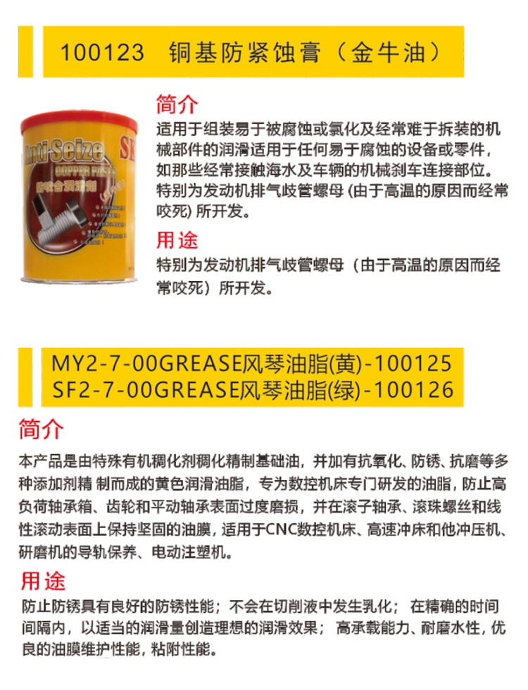 1748487935672787.jpg 詳情_01.jpg