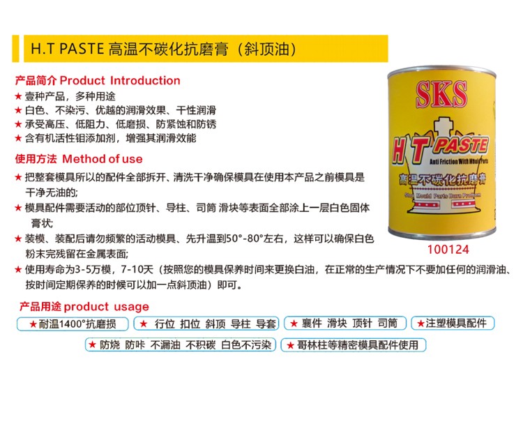 1748496771383710.jpg 詳情_01.jpg