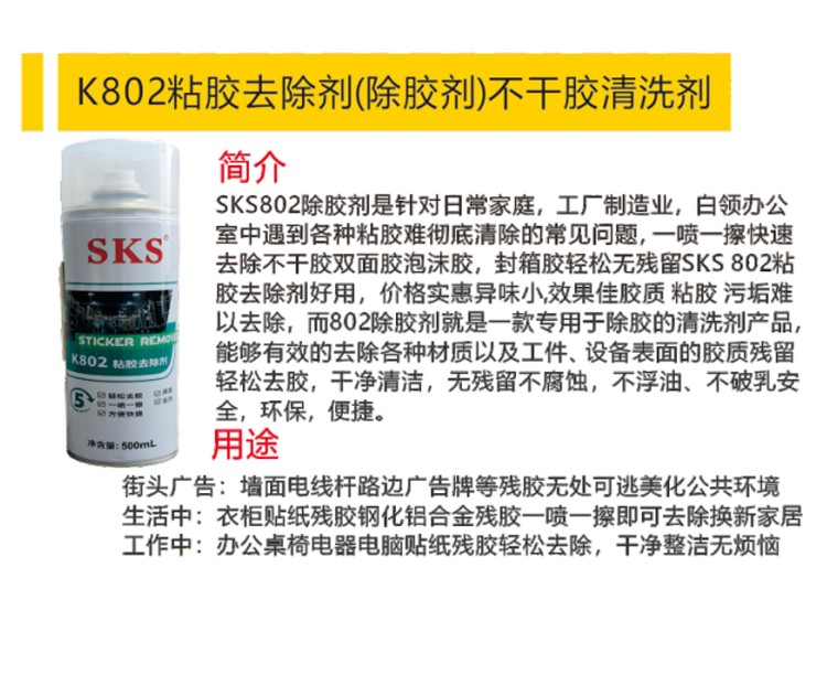 1748498679854409.jpg 詳情_01.jpg