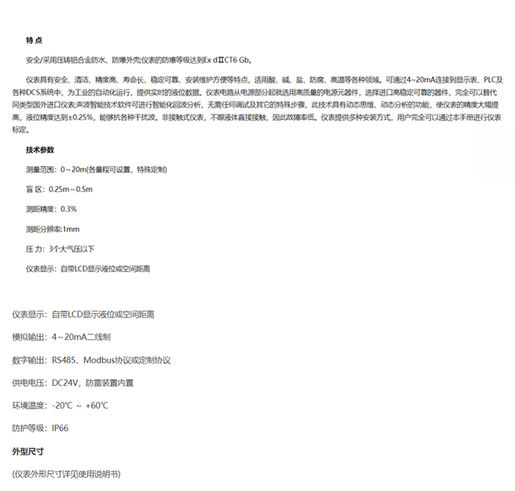 1749878055920883.jpg 詳情_01.jpg