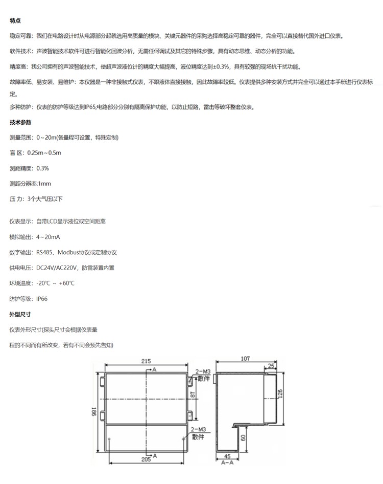 1749878439966100.jpg 詳情_01.jpg