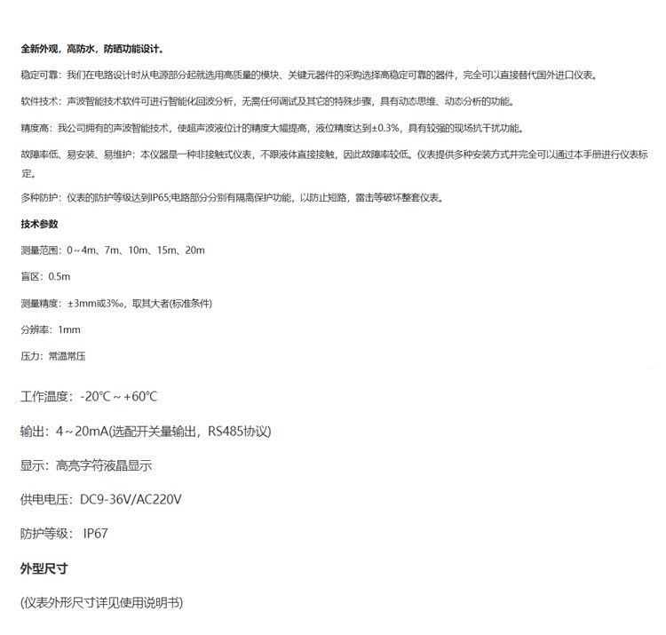 1749878866220219.jpg 詳情_01.jpg