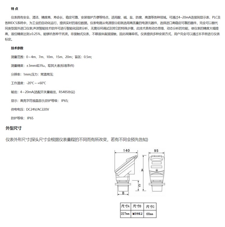 1749879208626391.jpg 詳情-恢復(fù)的_01.jpg