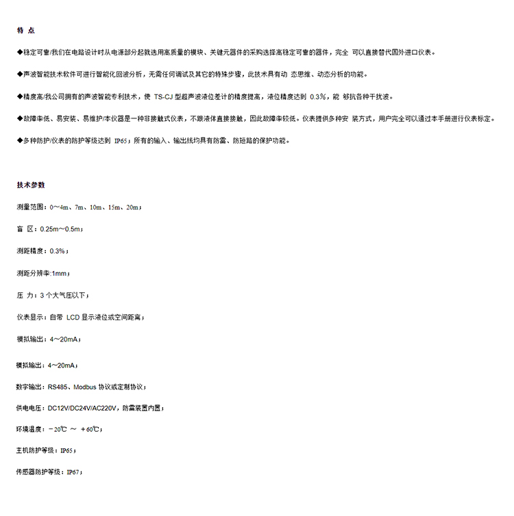 1749879557647143.jpg 詳情_01.jpg